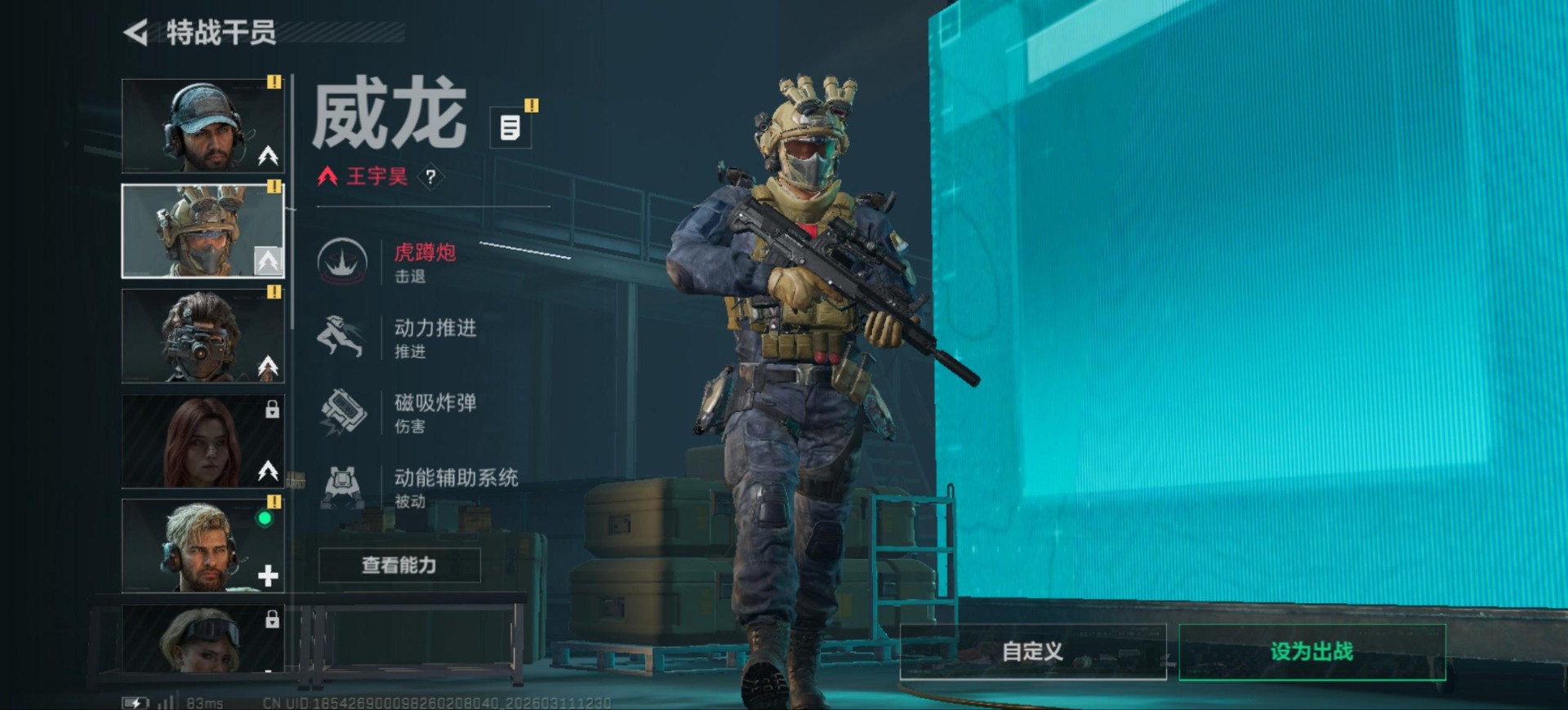 SJZQM475924三角洲行动账号详情图18