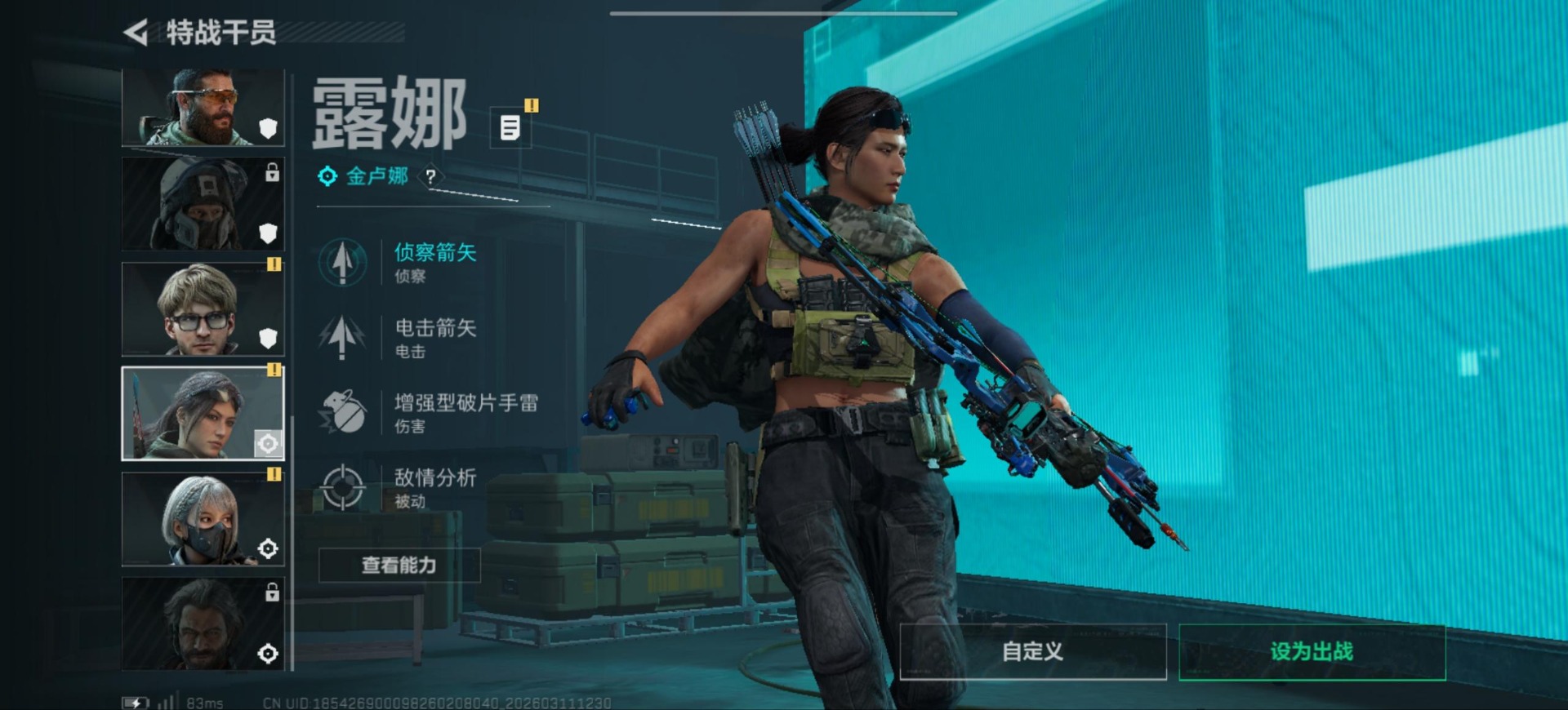 SJZQM475924三角洲行动账号详情图19