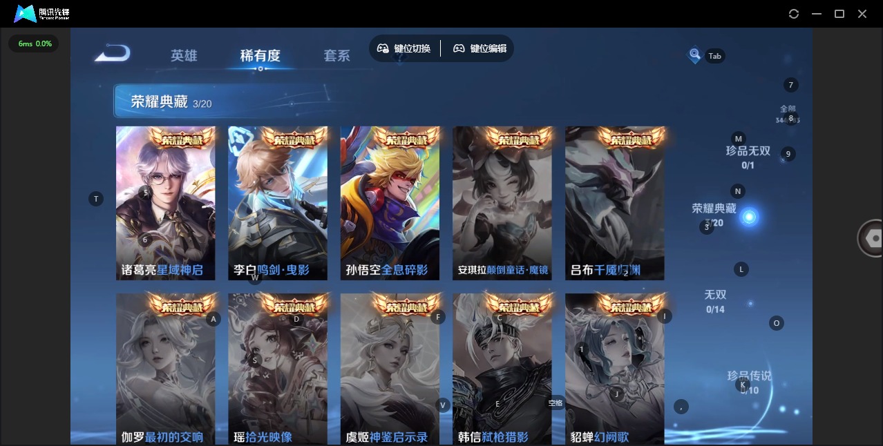 WZLX4226570王者荣耀账号详情图7