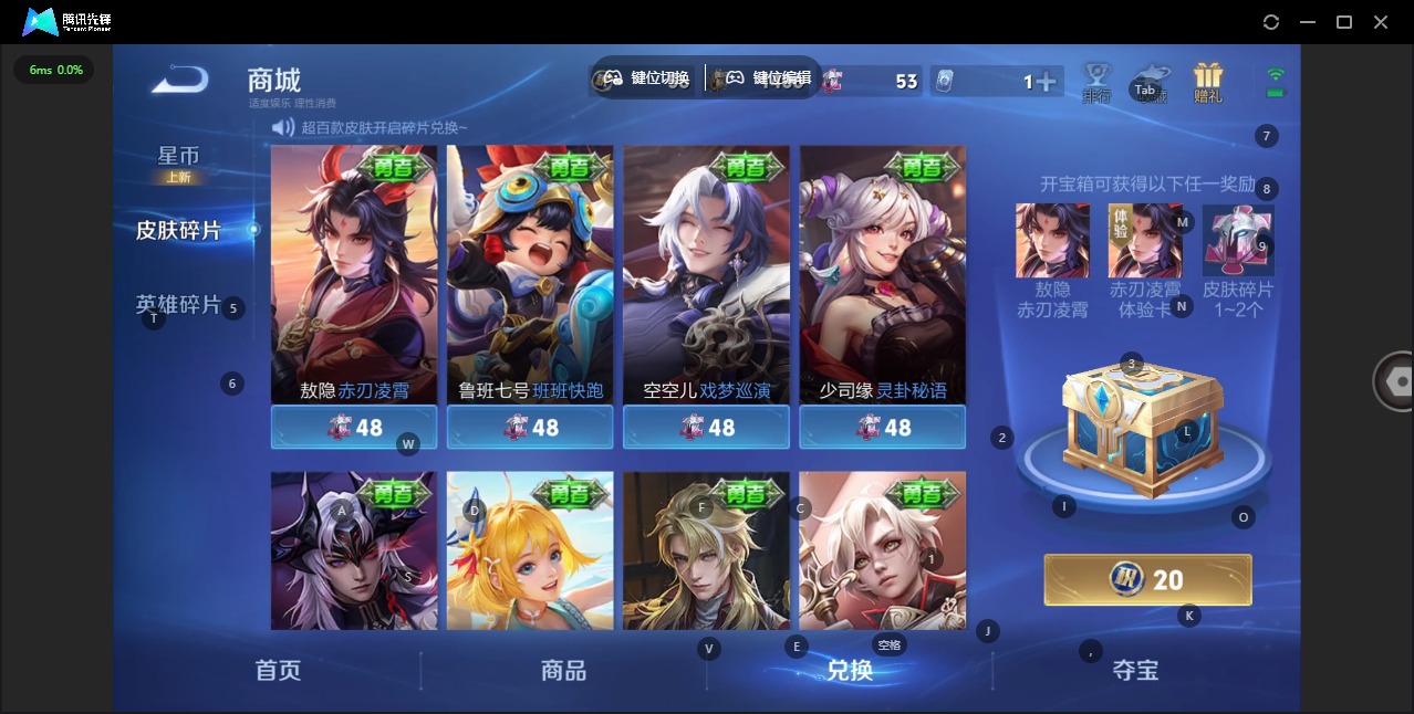 WZQM4246503王者荣耀账号详情图18