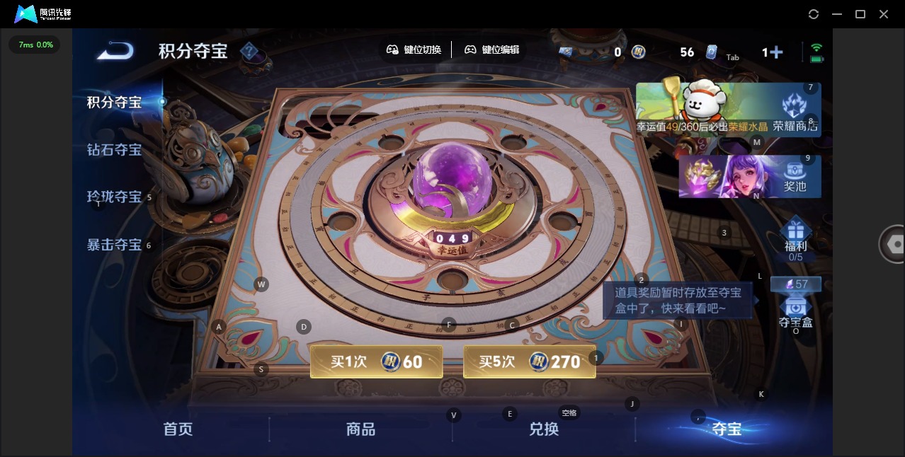 WZQM4246503王者荣耀账号详情图19