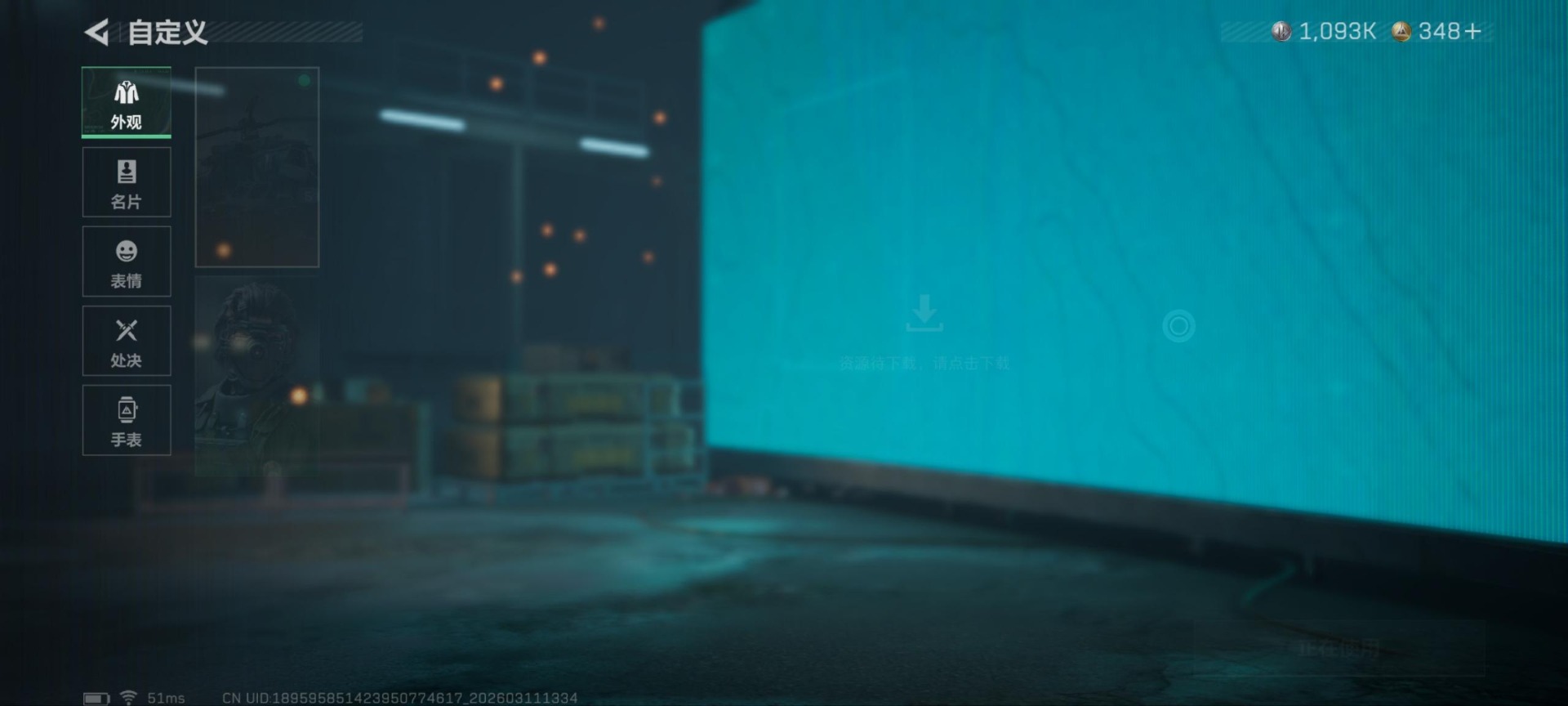 SJZCMW471490三角洲行动账号详情图14