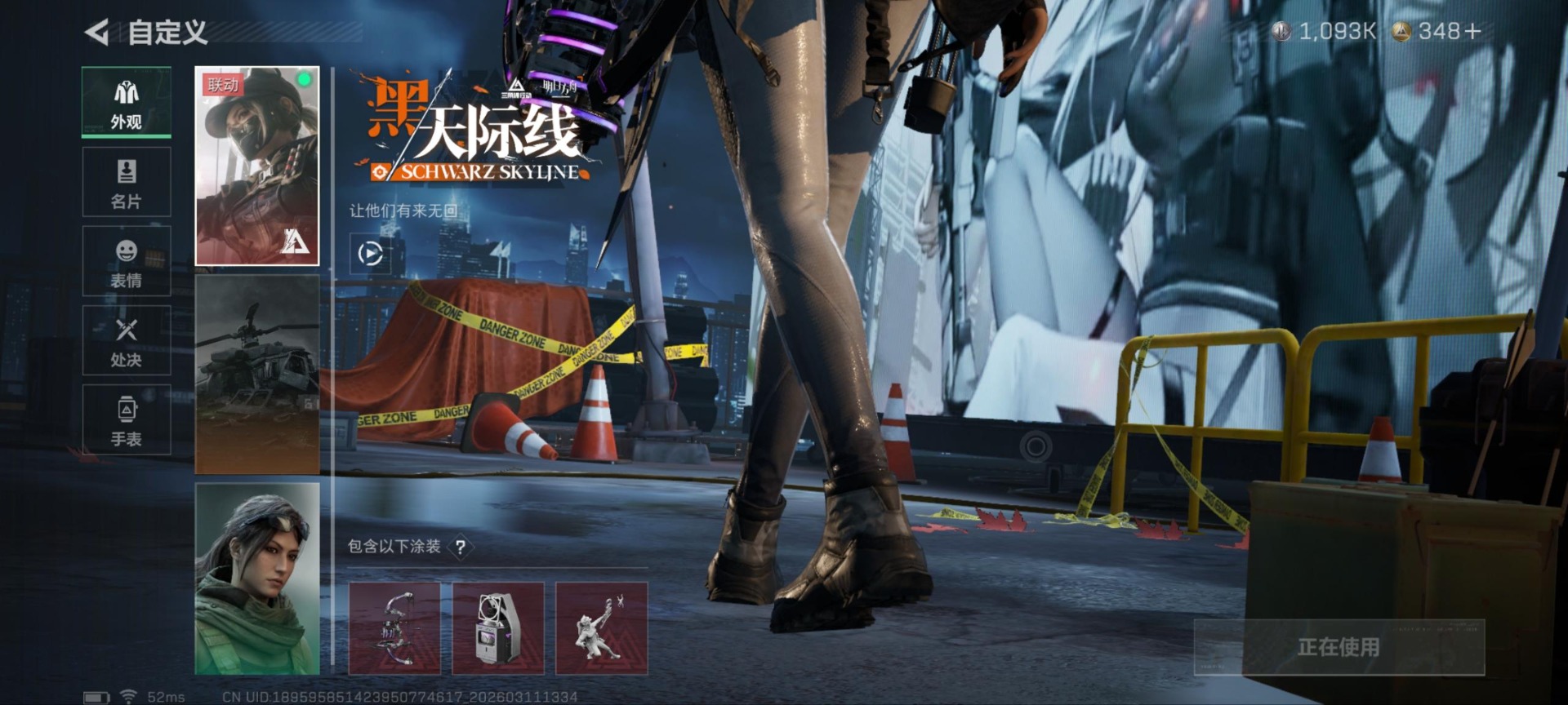 SJZCMW471490三角洲行动账号详情图19