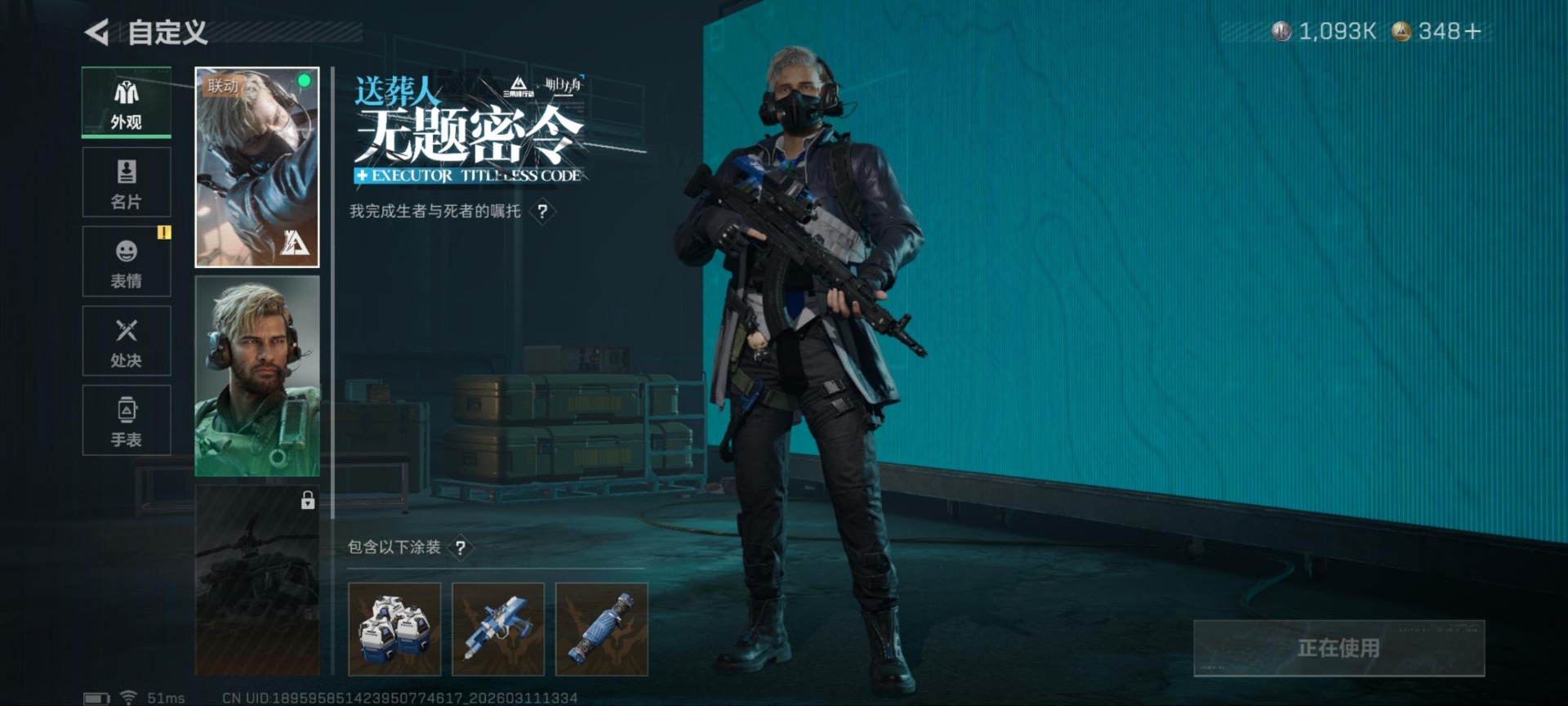 SJZCMW471490三角洲行动账号详情图20