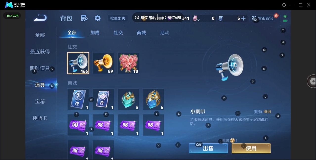 WZQM4224775王者荣耀账号详情图15 WZQM4224775王者荣耀账号详情图15