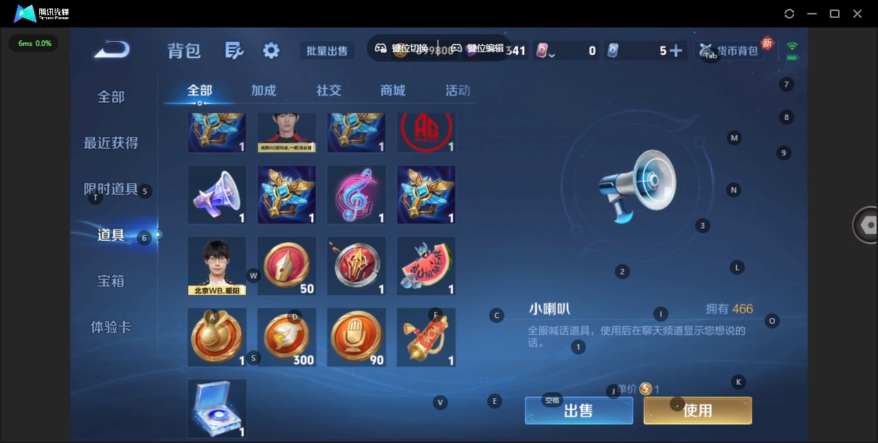 WZQM4224775王者荣耀账号详情图16 WZQM4224775王者荣耀账号详情图16