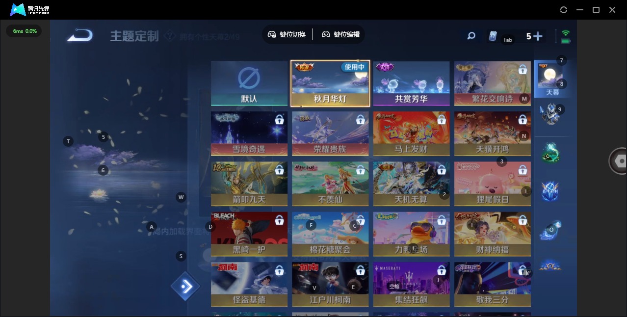 WZLX4271820王者荣耀账号详情图11 WZLX4271820王者荣耀账号详情图11