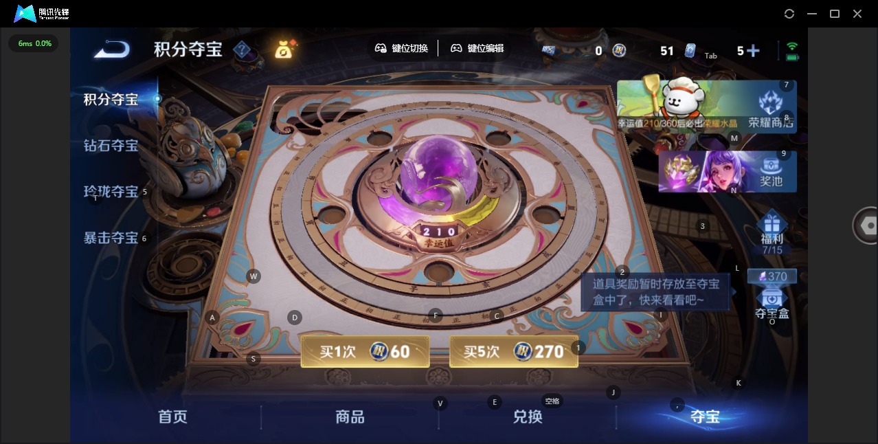 WZLX4271820王者荣耀账号详情图16 WZLX4271820王者荣耀账号详情图16