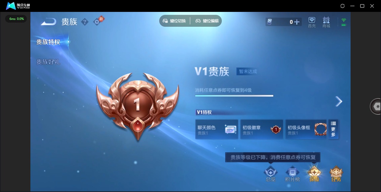 WZCMW4232948王者荣耀账号详情图11