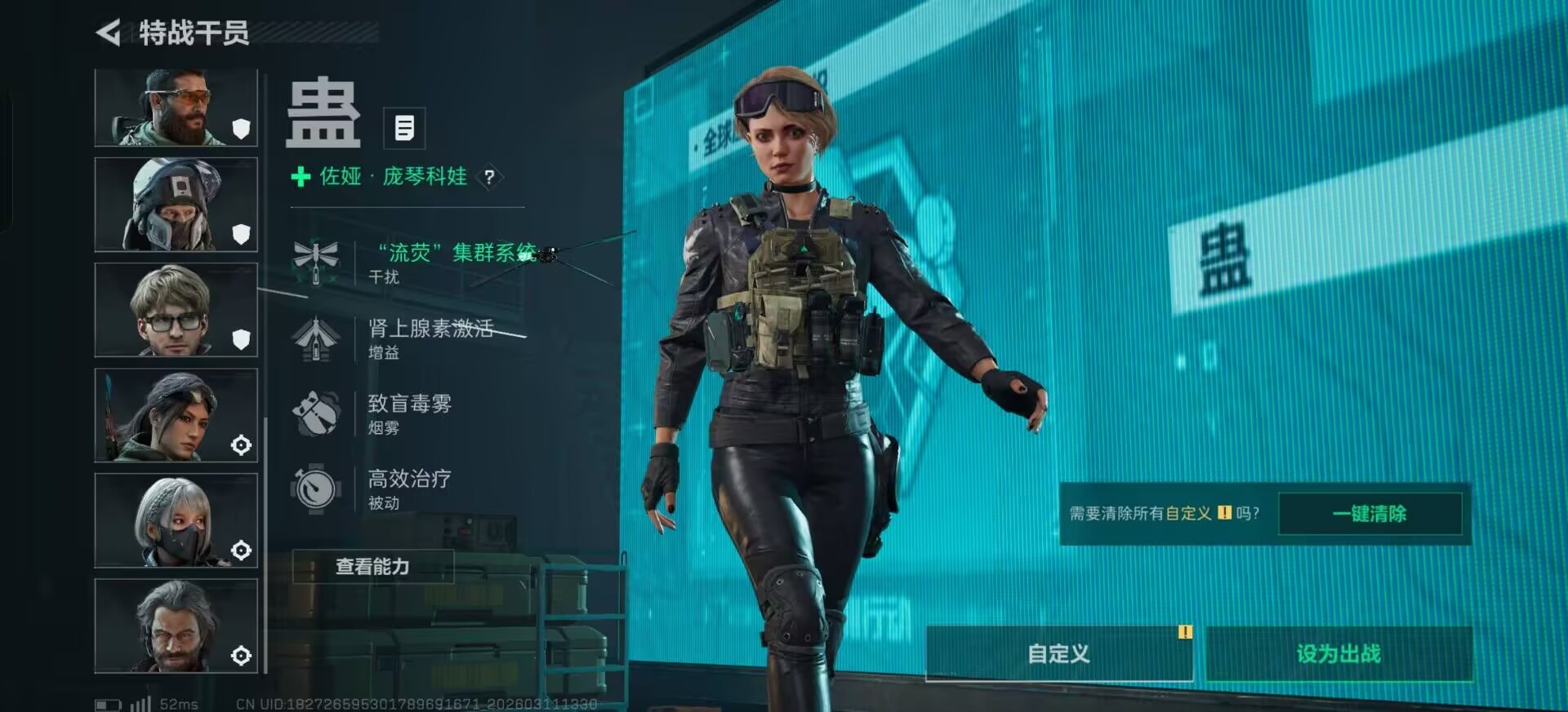 SJZQM468667三角洲行动账号详情图8