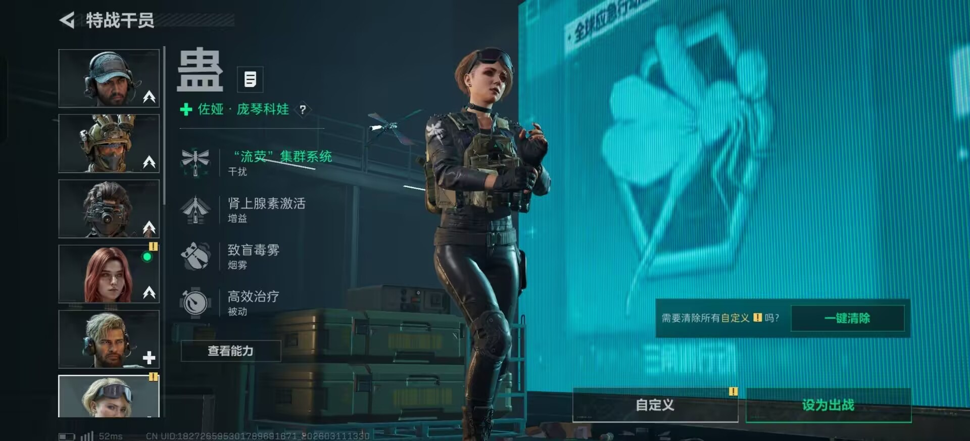 SJZQM468667三角洲行动账号详情图17