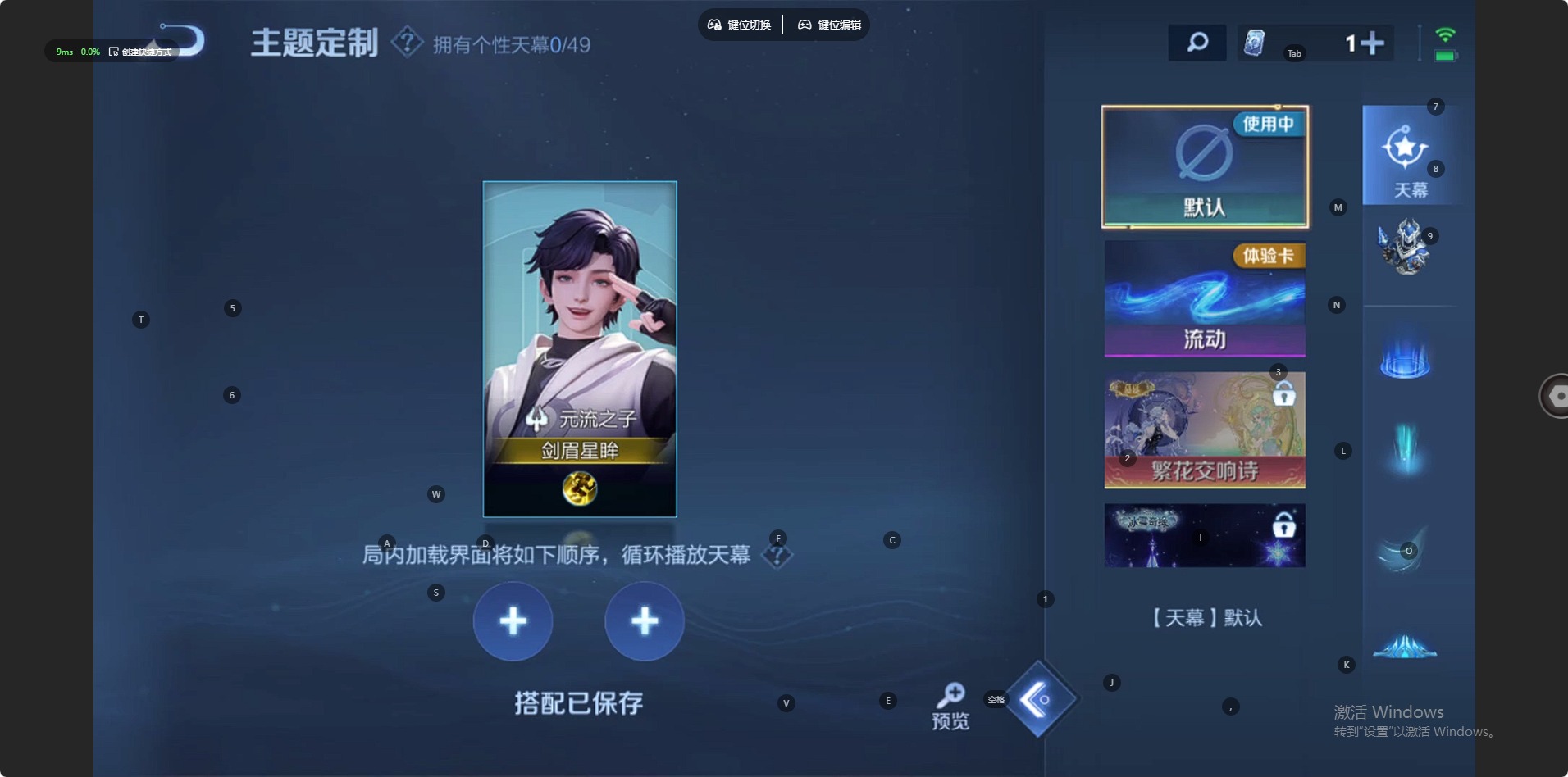 WZQM4224887王者荣耀账号详情图9