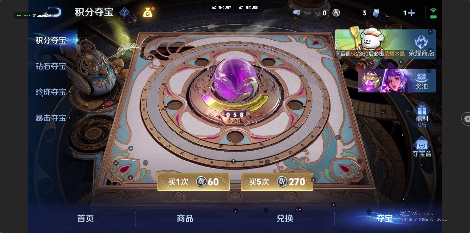 WZQM4224887王者荣耀账号详情图15