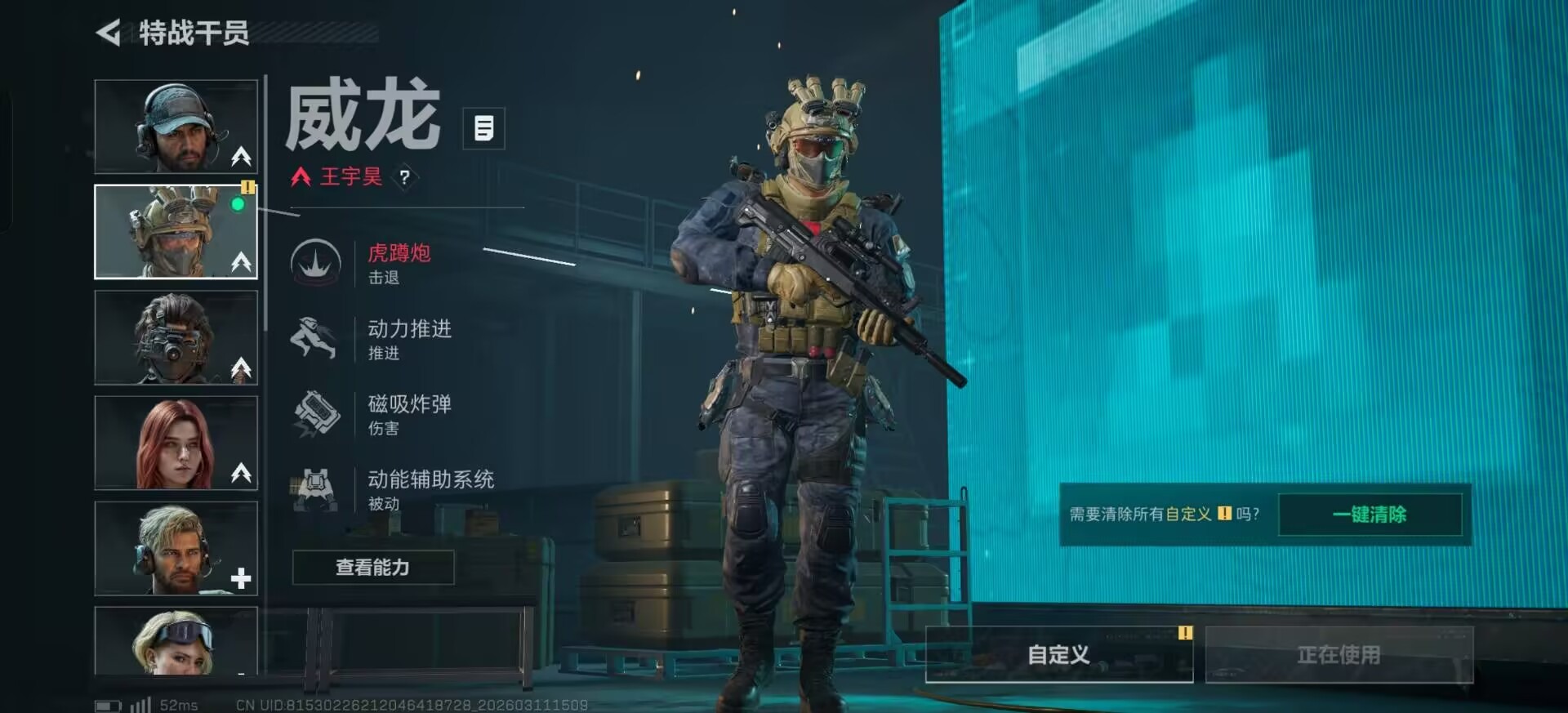 SJZCMW471606三角洲行动账号详情图5