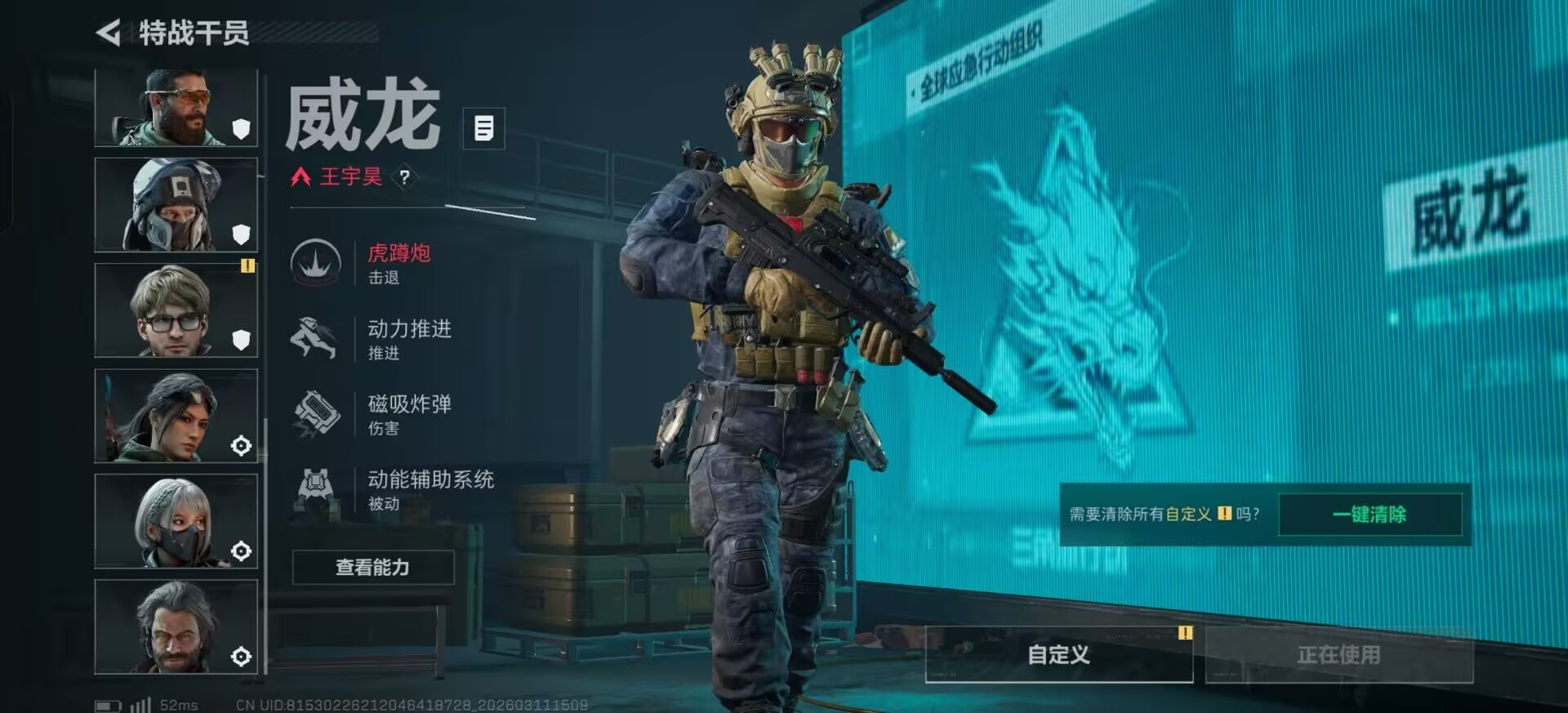 SJZCMW481225三角洲行动账号详情图32 SJZCMW481225三角洲行动账号详情图32