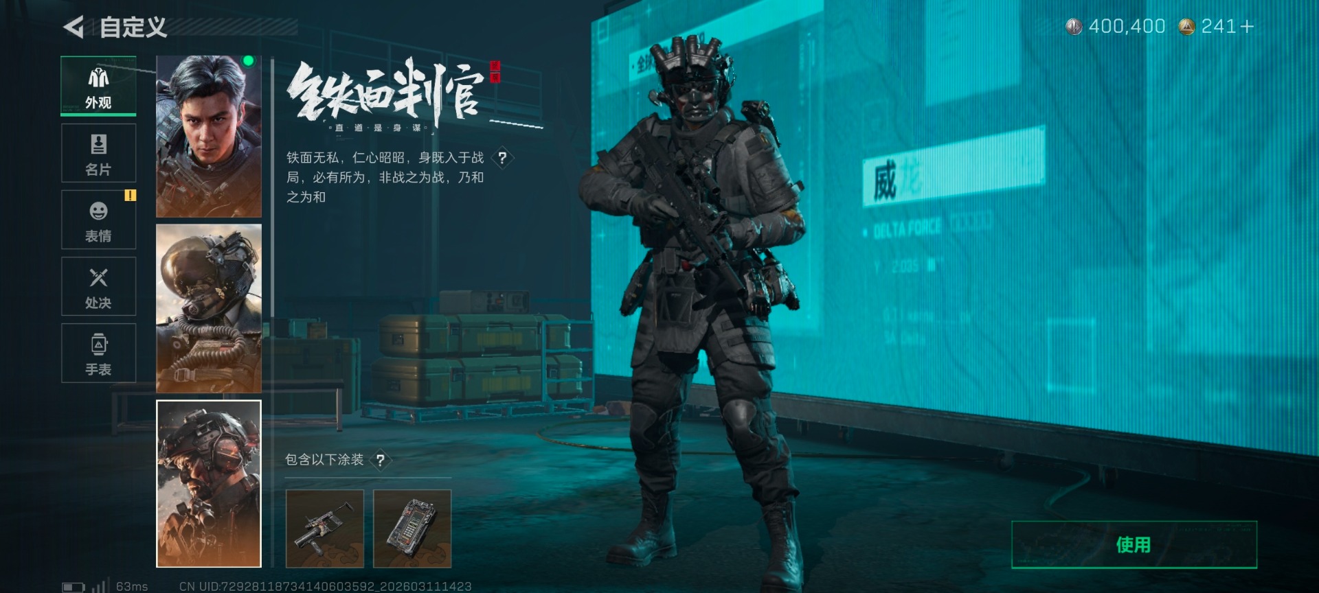 SJZQM476015三角洲行动账号详情图28