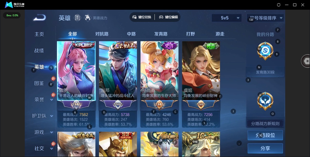 WZCMW4233266王者荣耀账号详情图4