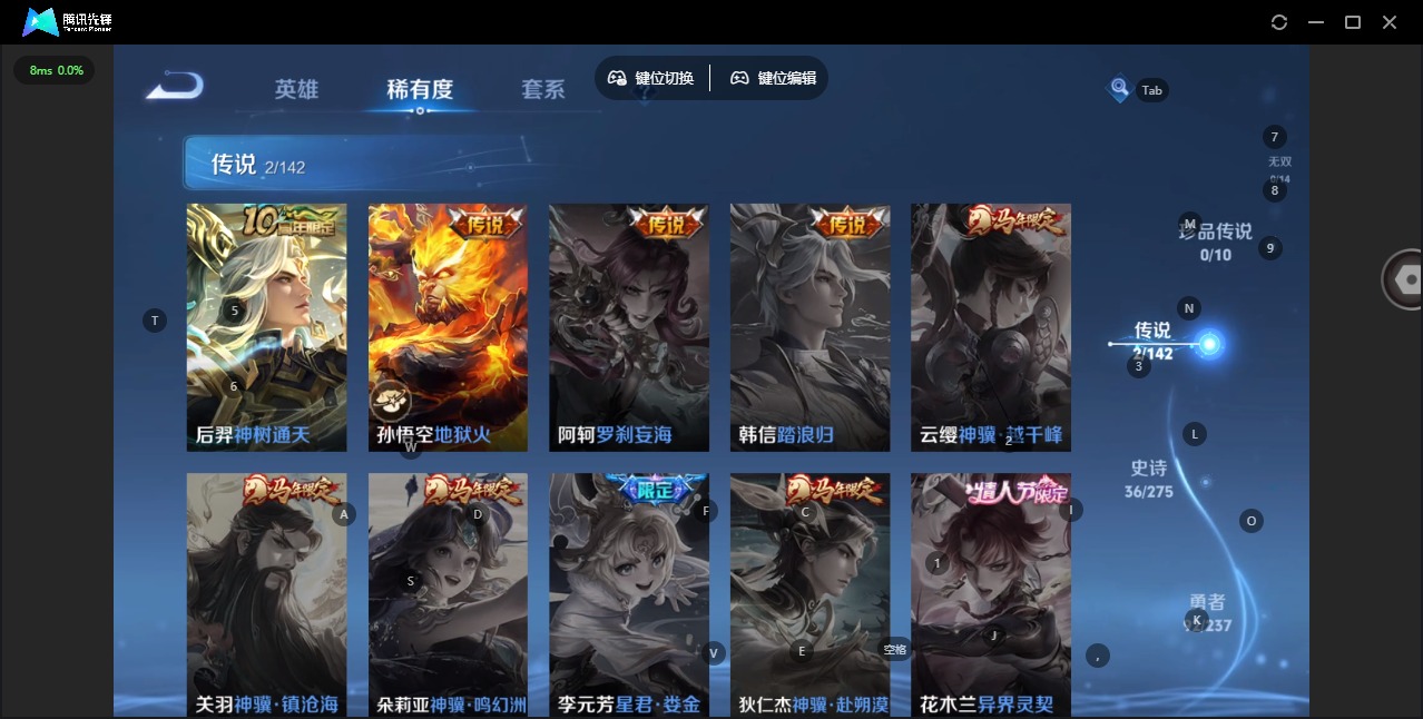 WZCMW4233266王者荣耀账号详情图6