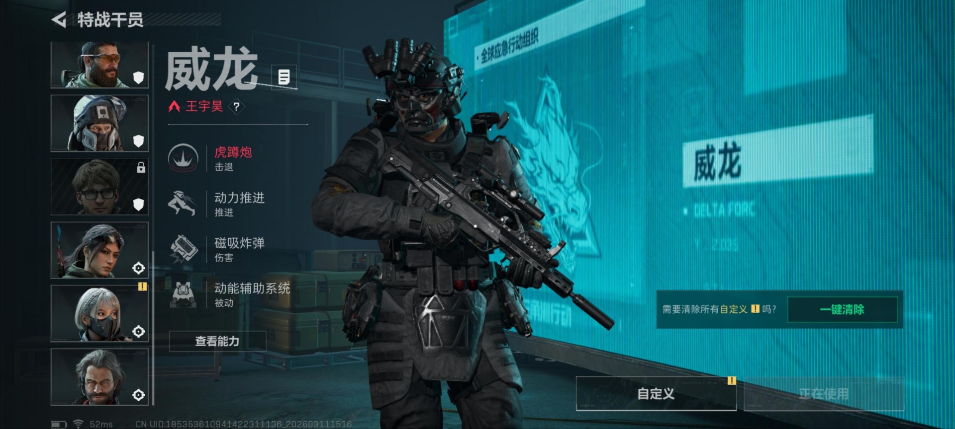 SJZQM468791三角洲行动账号详情图8 SJZQM468791三角洲行动账号详情图8