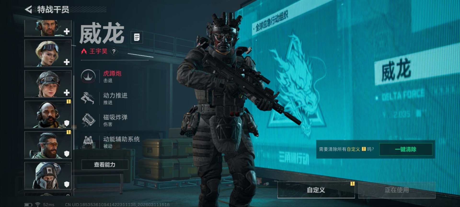 SJZQM468791三角洲行动账号详情图12 SJZQM468791三角洲行动账号详情图12