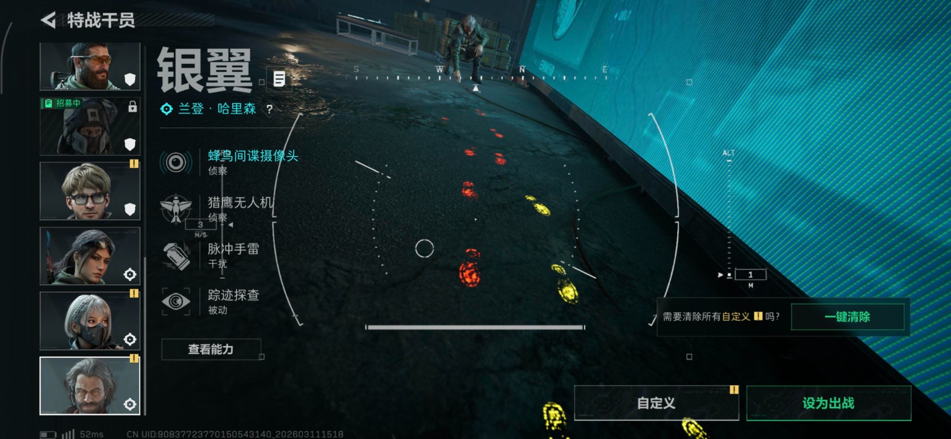 SJZQM468808三角洲行动账号详情图16