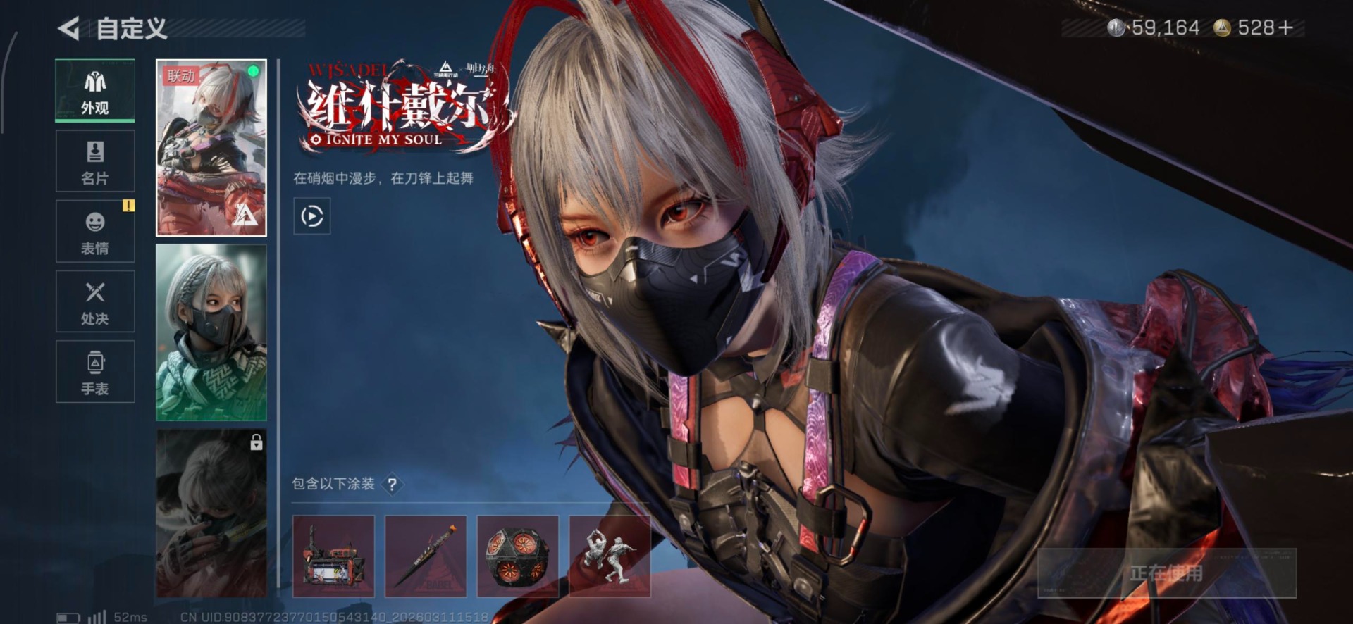 SJZQM468808三角洲行动账号详情图26