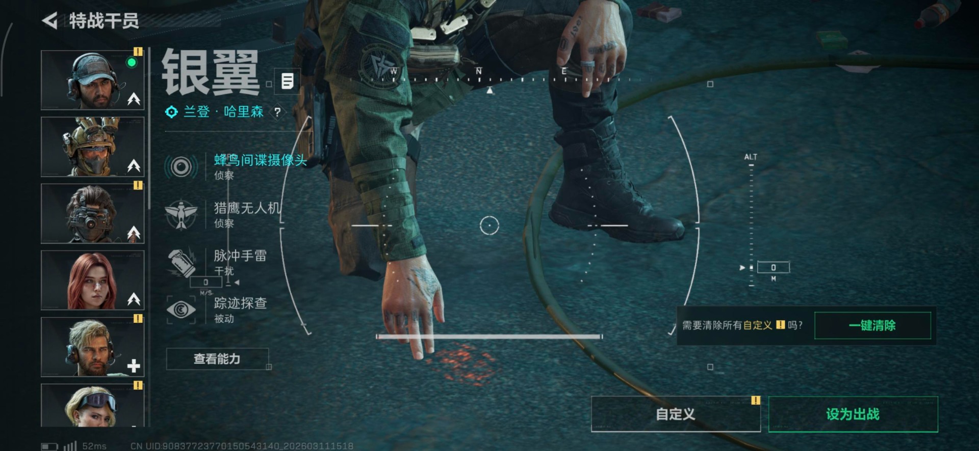 SJZQM468808三角洲行动账号详情图29