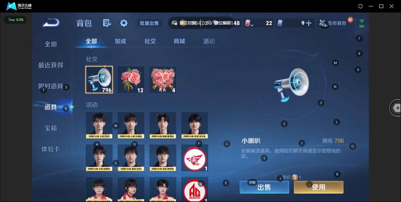 WZLX4226679王者荣耀账号详情图10 WZLX4226679王者荣耀账号详情图10