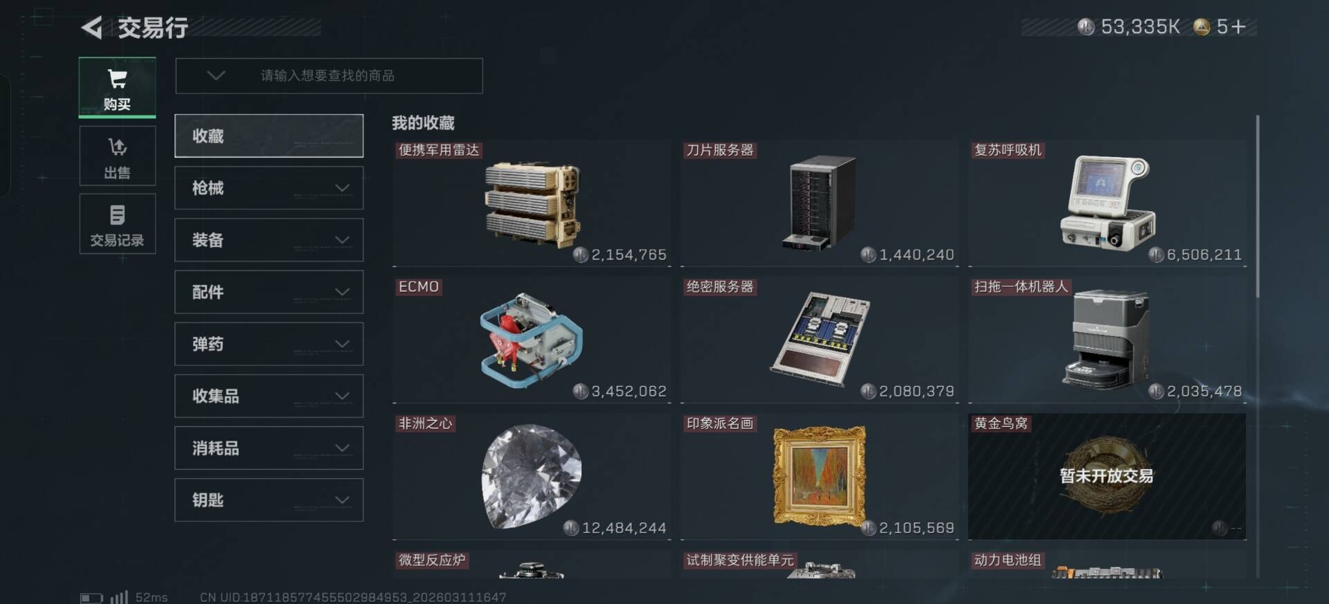 SJZQM468889三角洲行动账号详情图30 SJZQM468889三角洲行动账号详情图30