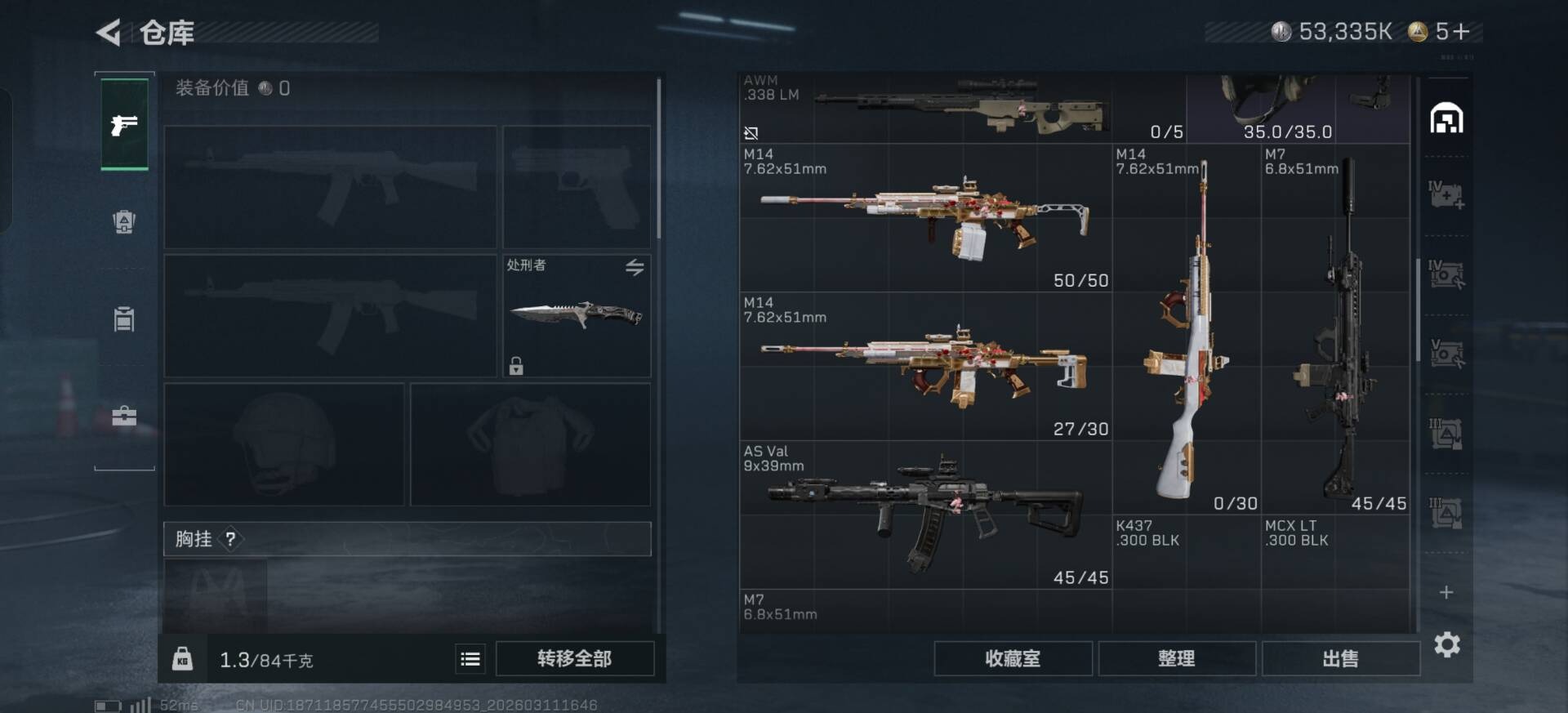 SJZQM476132三角洲行动账号详情图28