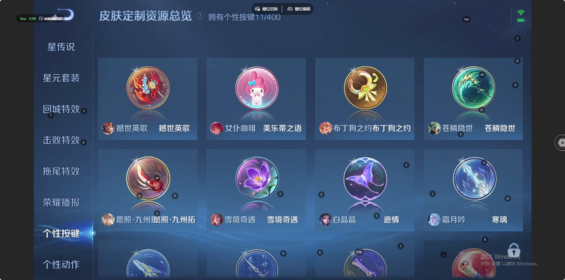 WZLX4226698王者荣耀账号详情图7 WZLX4226698王者荣耀账号详情图7