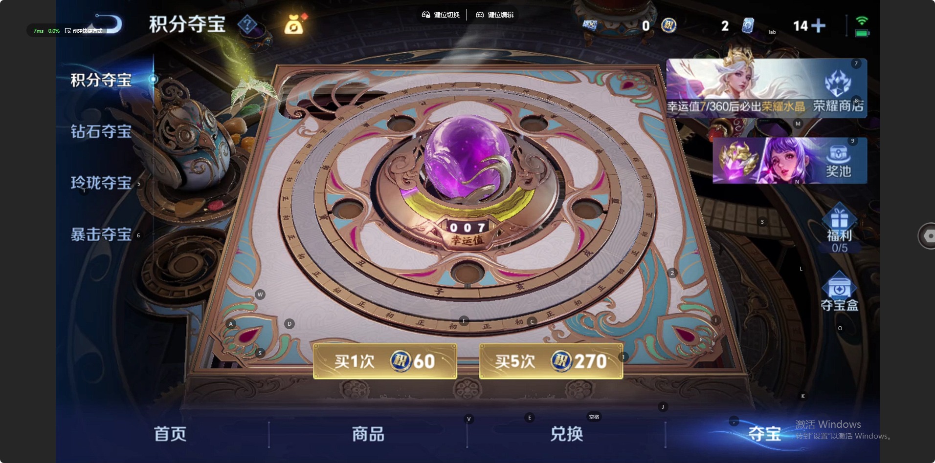 WZQM4225767王者荣耀账号详情图10 WZQM4225767王者荣耀账号详情图10