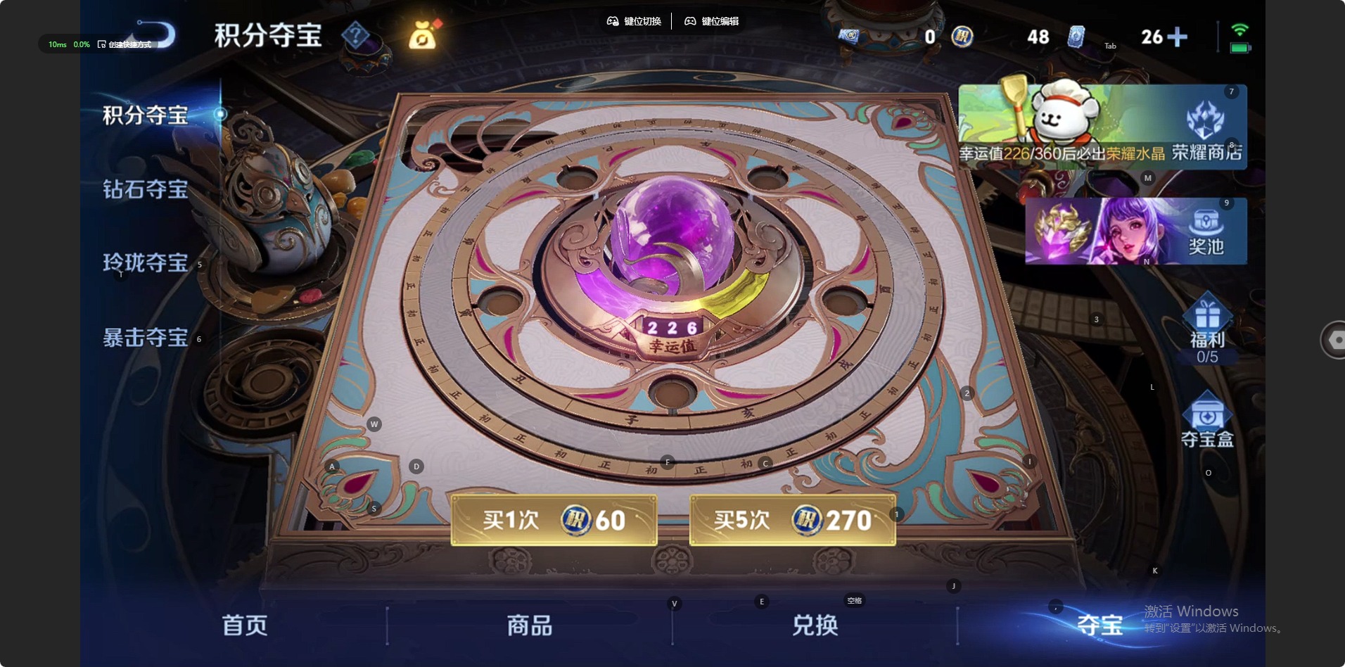 WZQM4225769王者荣耀账号详情图6