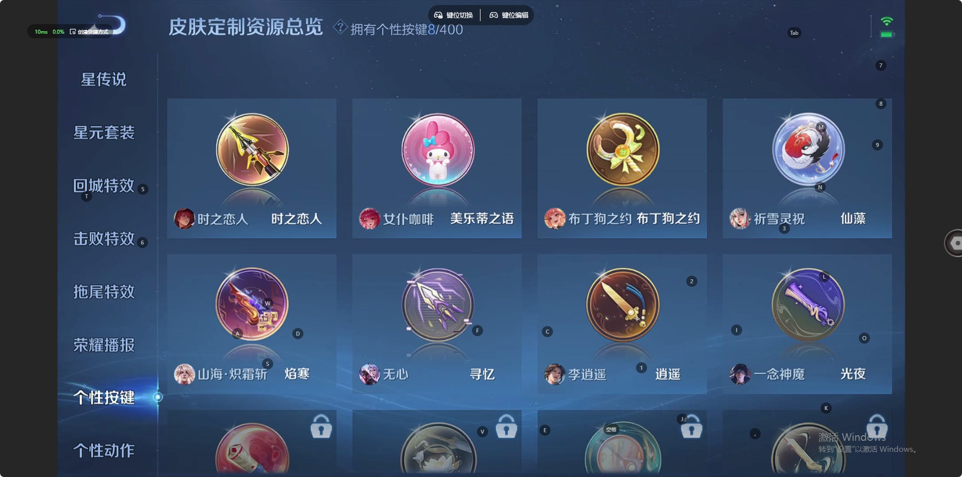 WZQM4247132王者荣耀账号详情图9 WZQM4247132王者荣耀账号详情图9