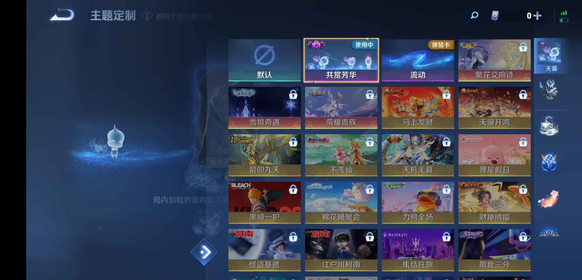 WZQM4225794王者荣耀账号详情图13 WZQM4225794王者荣耀账号详情图13