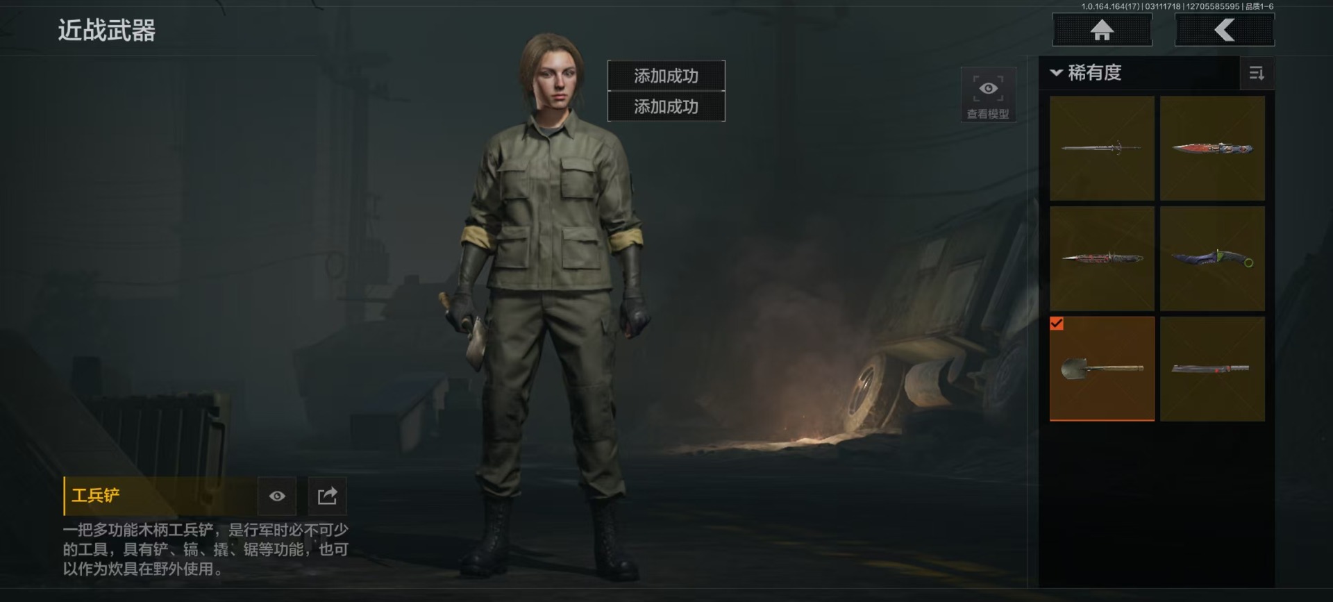 AQQM415740暗区突围账号详情图4