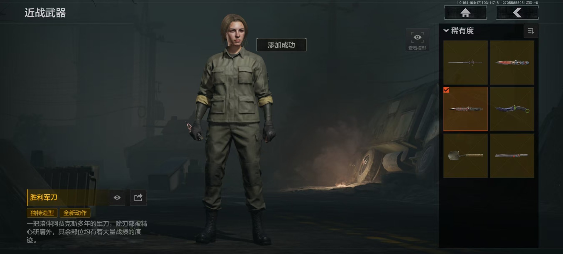 AQQM415740暗区突围账号详情图6