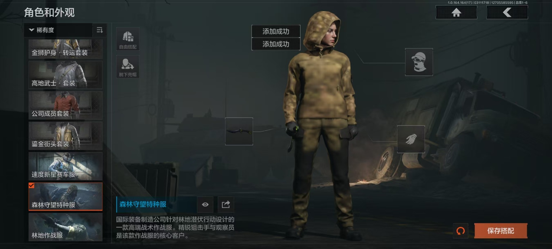 AQQM415740暗区突围账号详情图9