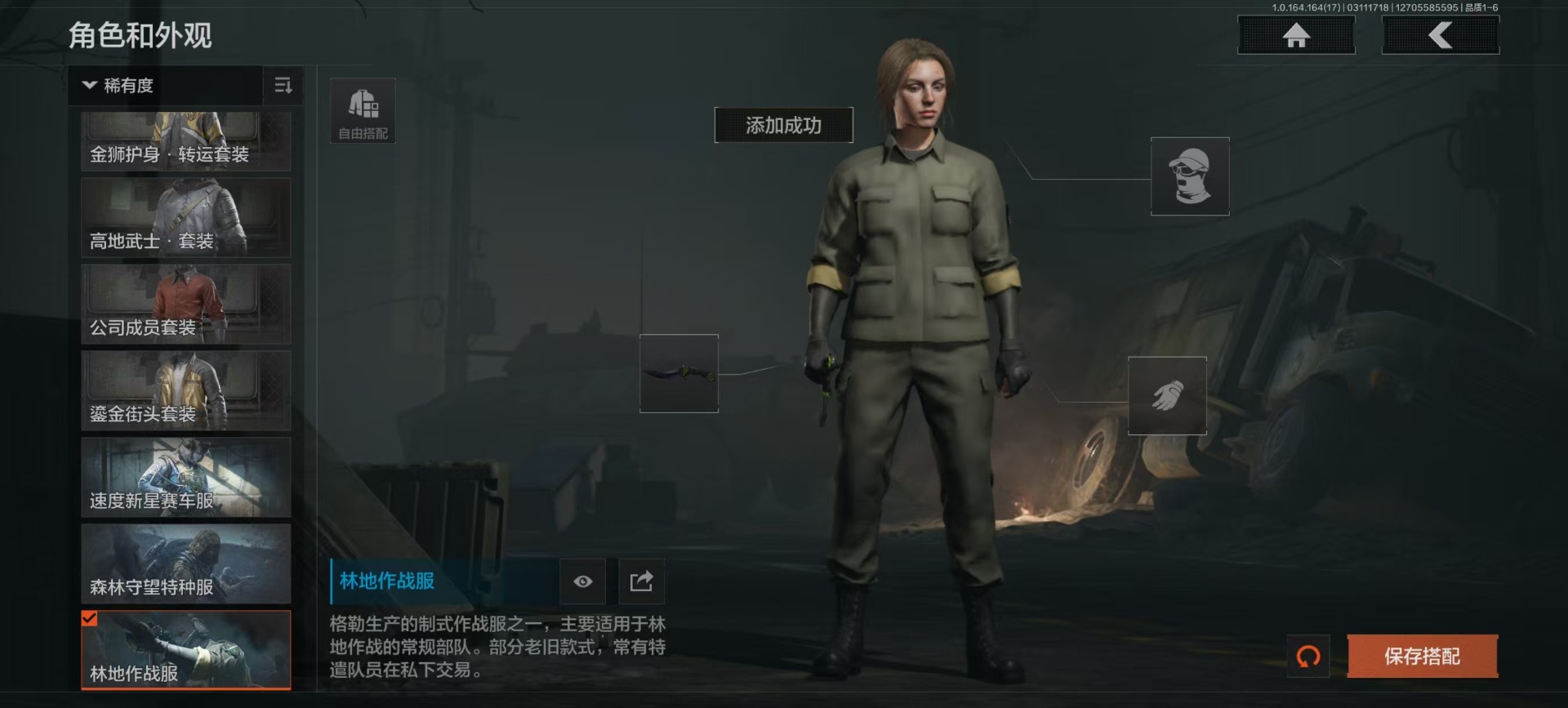 AQQM415740暗区突围账号详情图8