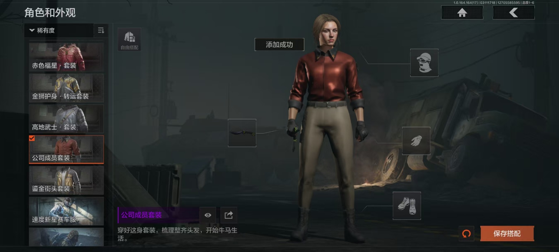 AQQM415740暗区突围账号详情图12