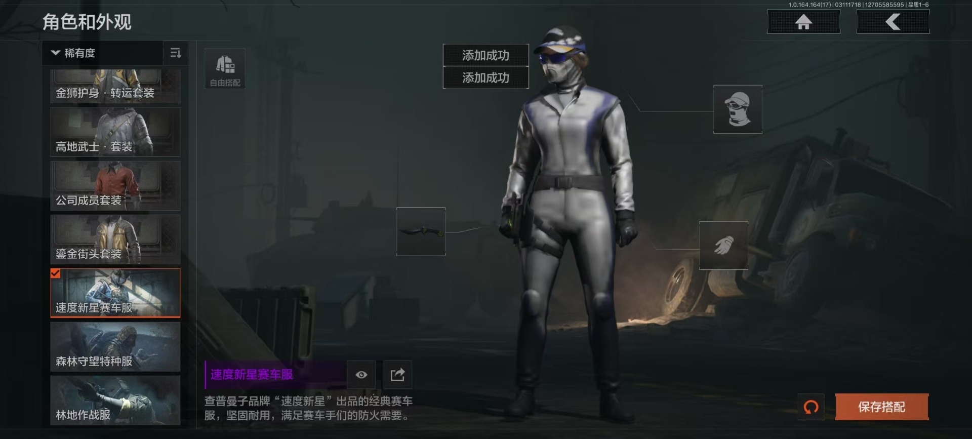 AQQM415740暗区突围账号详情图10