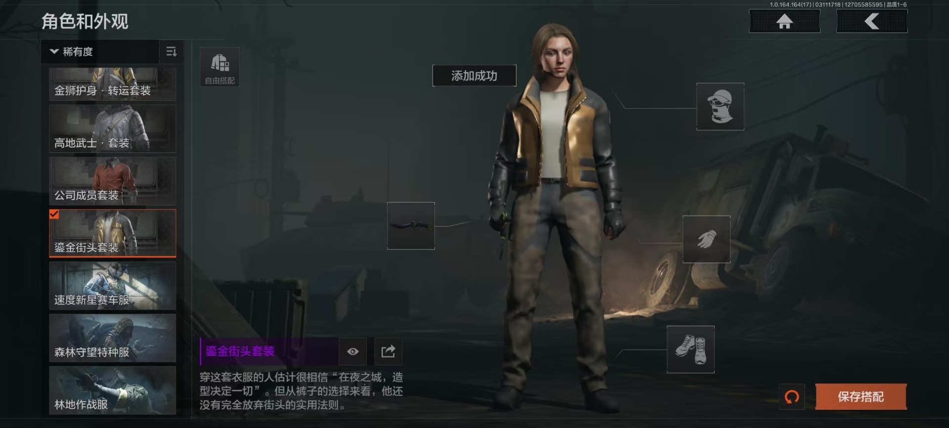 AQQM415740暗区突围账号详情图11