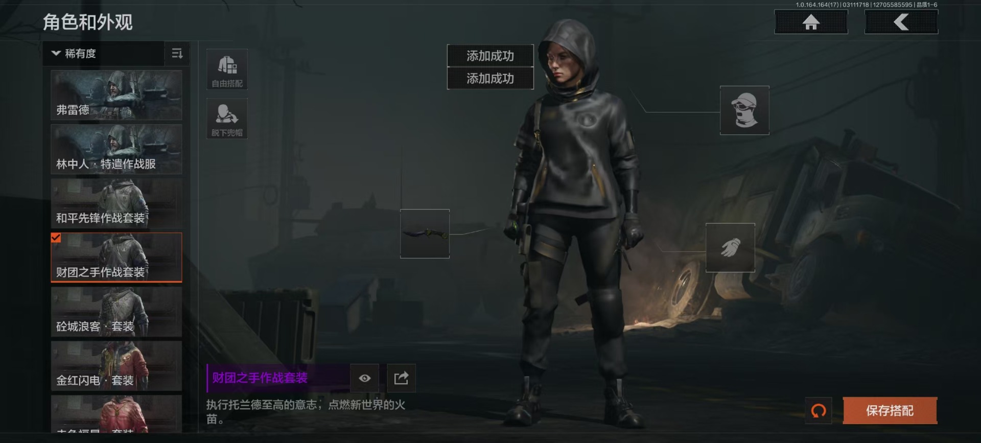 AQQM415740暗区突围账号详情图17