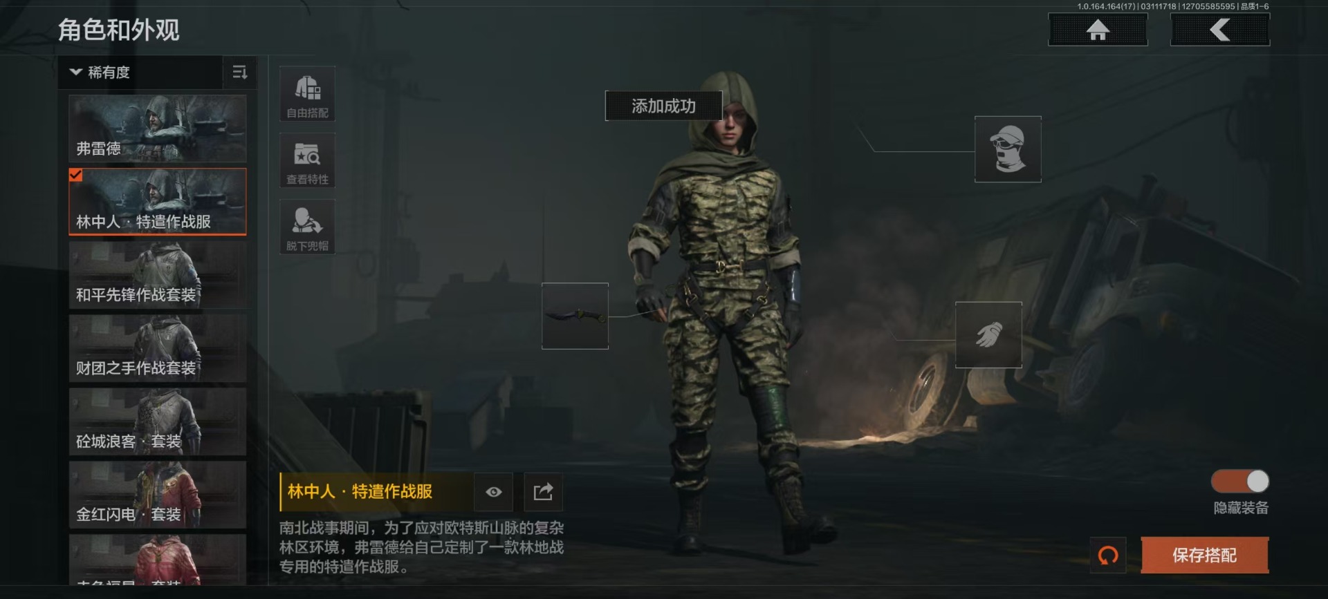 AQQM415740暗区突围账号详情图19