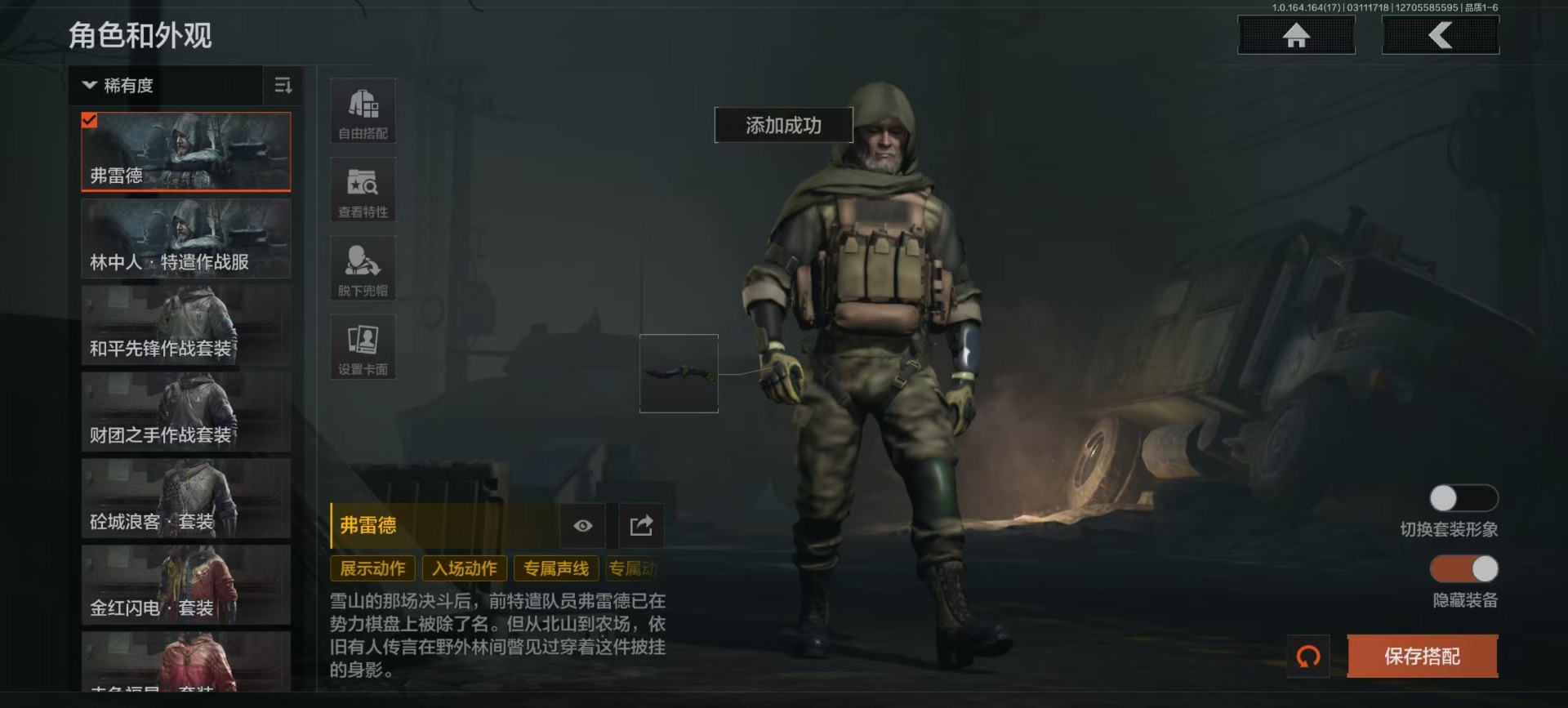 AQQM415740暗区突围账号详情图20