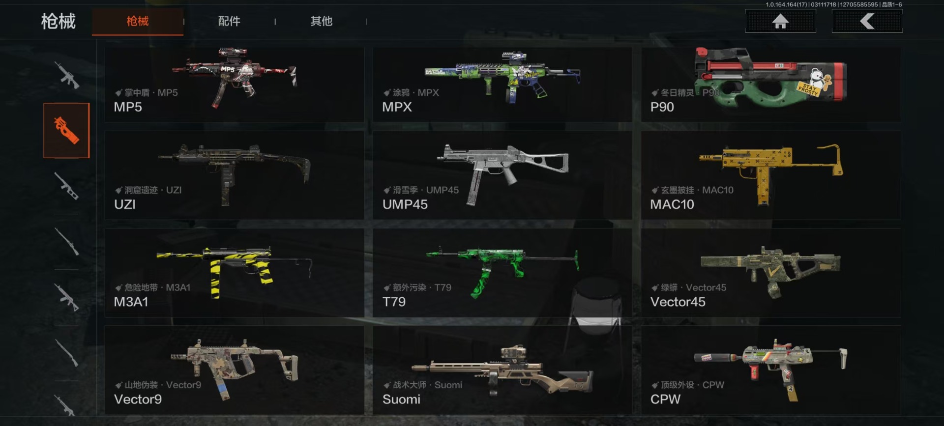 AQQM415740暗区突围账号详情图24