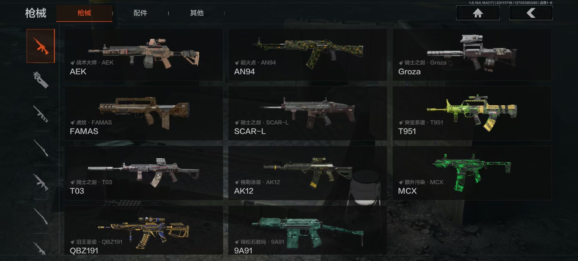 AQQM415740暗区突围账号详情图25