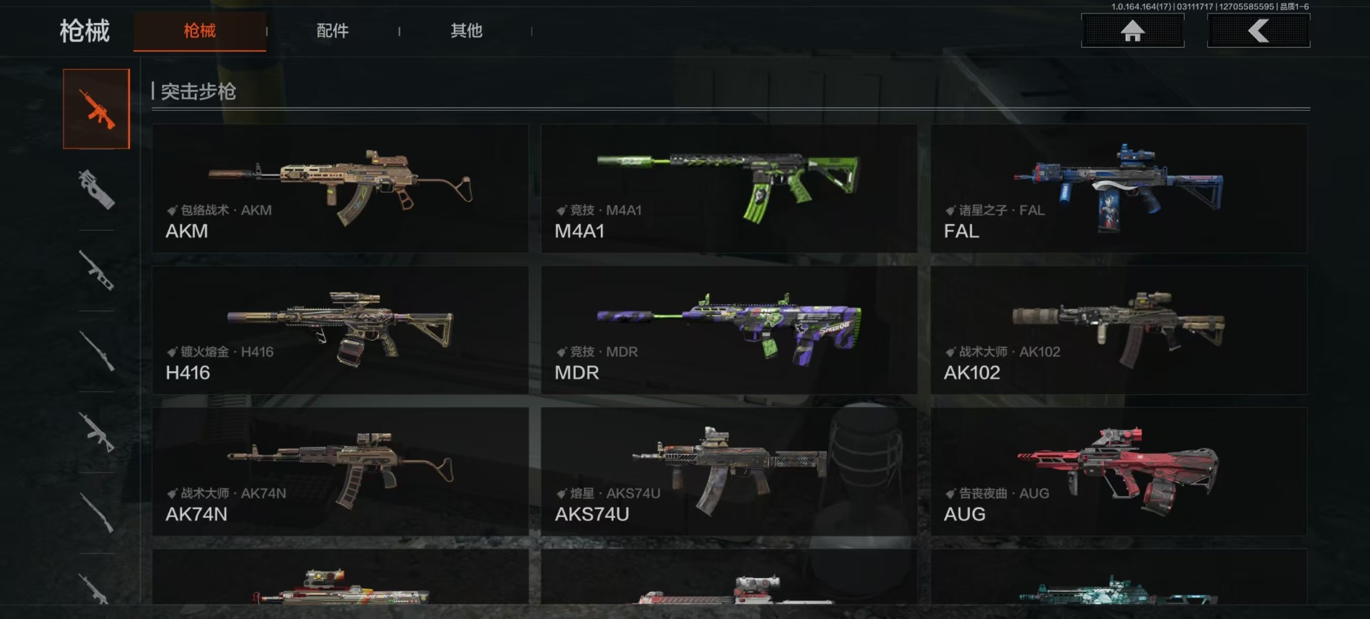 AQQM415740暗区突围账号详情图26