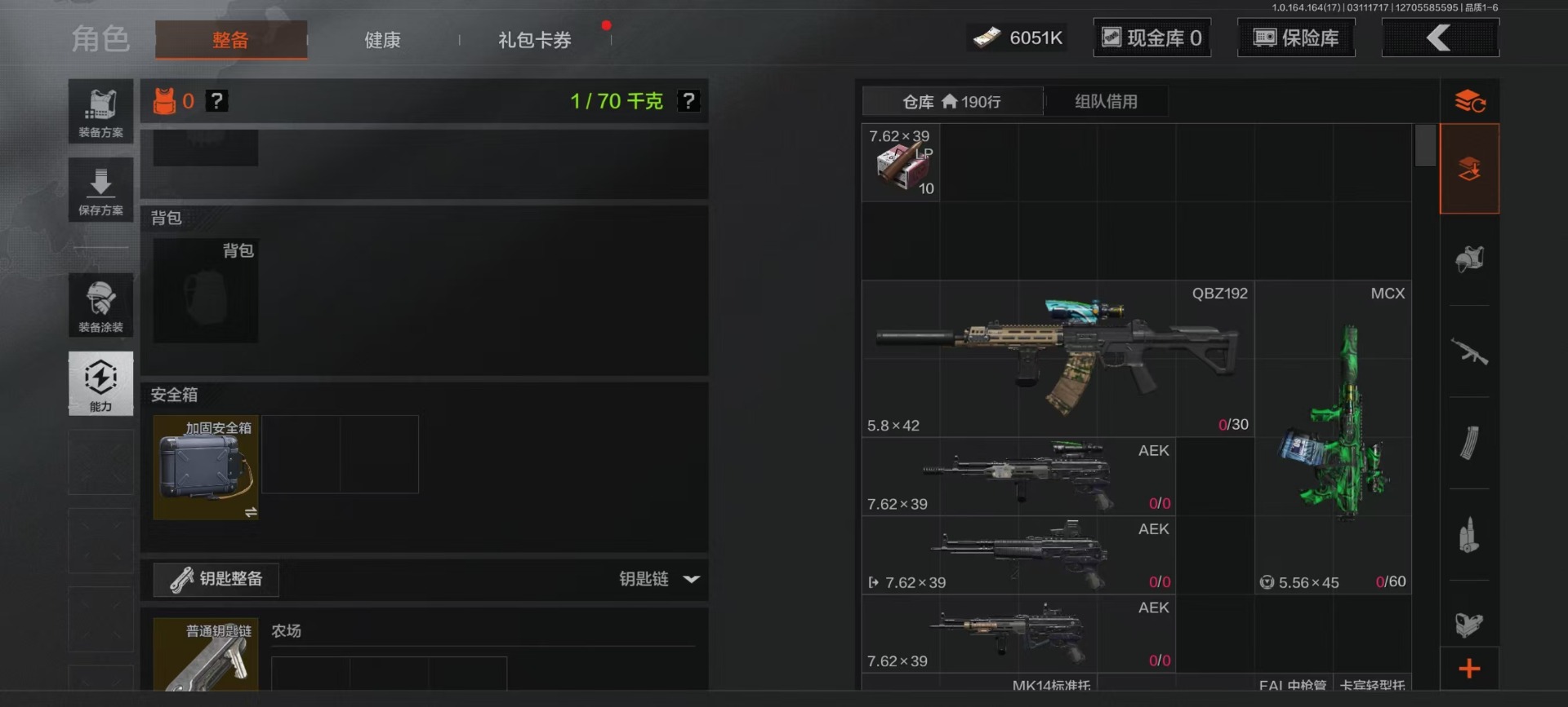 AQQM415740暗区突围账号详情图27