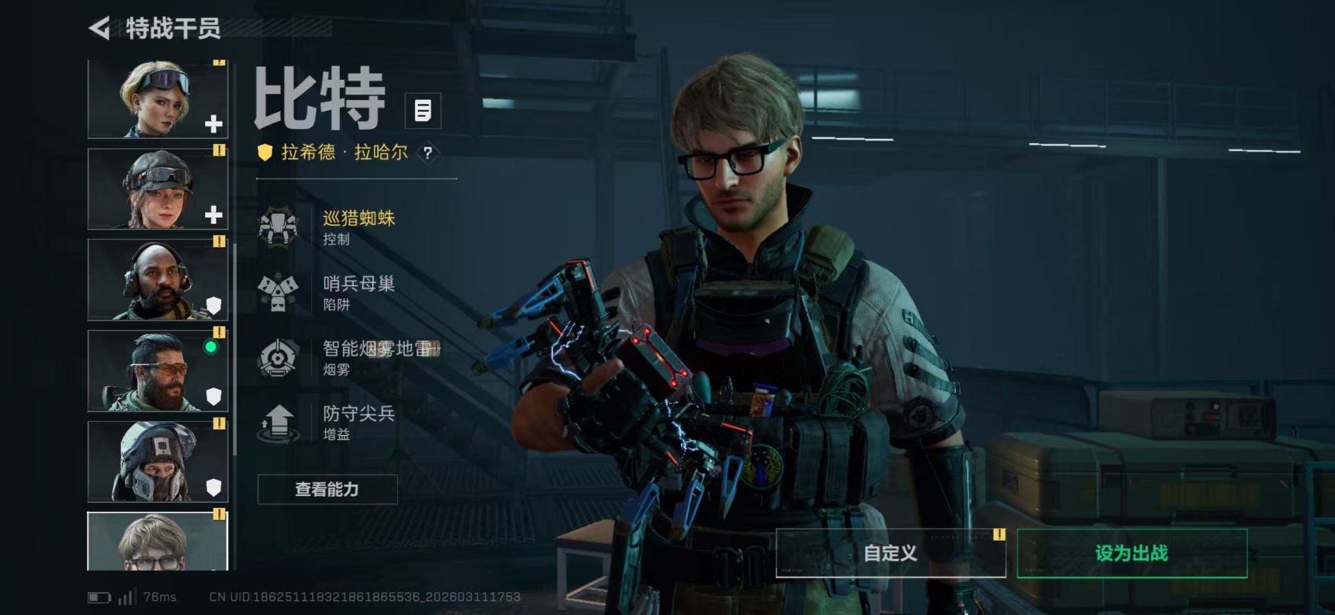 SJZQM468948三角洲行动账号详情图4 SJZQM468948三角洲行动账号详情图4